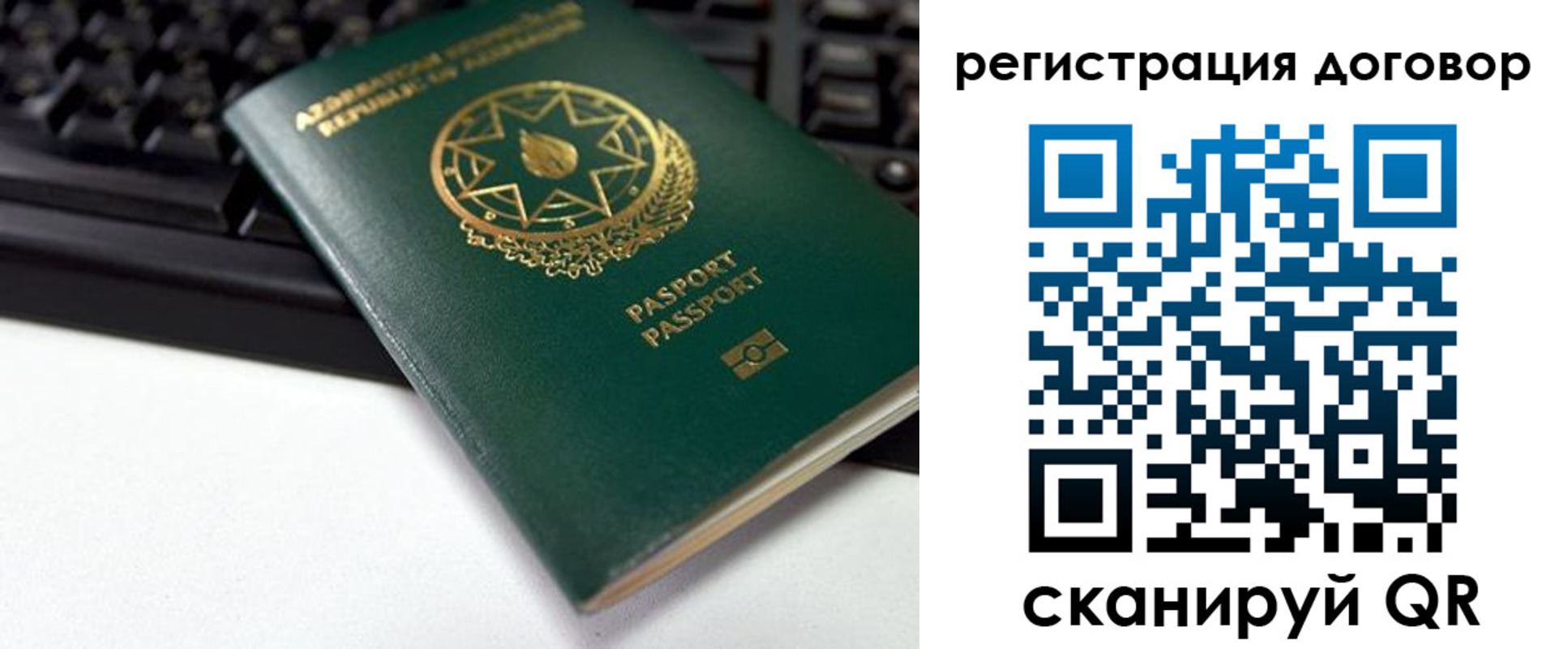 прописка поиск в Горнозаводске